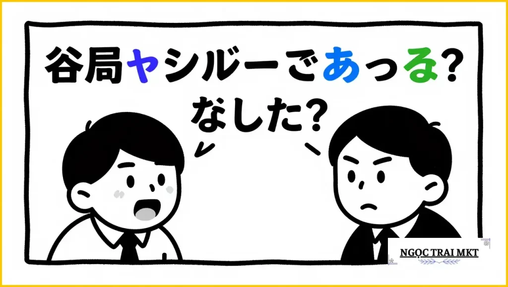 fudoki